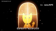 Yorugao animación