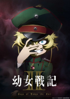 Youjo Senki II animación