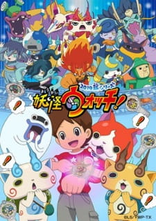 Youkai Watch! animación