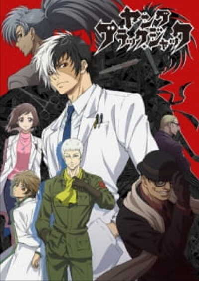 Young Black Jack animación