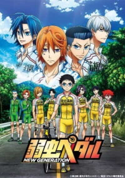 Yowamushi Pedal: New Generation animación