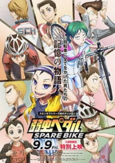 Yowamushi Pedal: Spare Bike animación