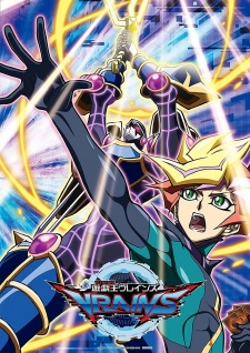 Yu☆Gi☆Oh! VRAINS animación