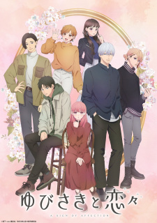 Yubisaki to Renren animación