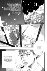 Yukemuri Tamatebako comic