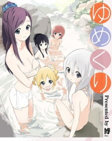 Yumekuri animación