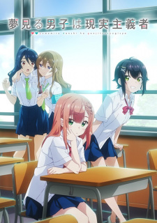 Yumemiru Danshi wa Genjitsushugisha animación