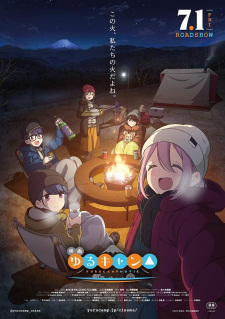 Yuru Camp△ Movie animación