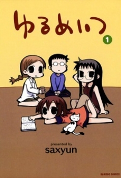 Yurumates comic