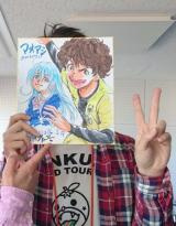 Yuugo Kobayashi autor de Two Pawns