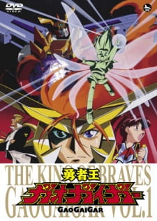 Yuusha-Ou GaoGaiGar animación