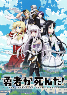 Yuusha ga Shinda! animación