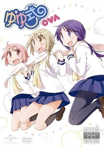 Yuyushiki: Komarasetari, Komarasaretari animación