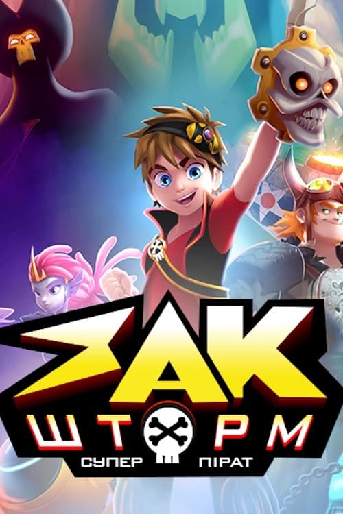 Zak Storm animación