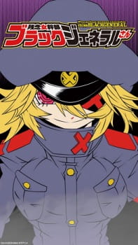 Zannen Onna Kanbu Black General-san animación