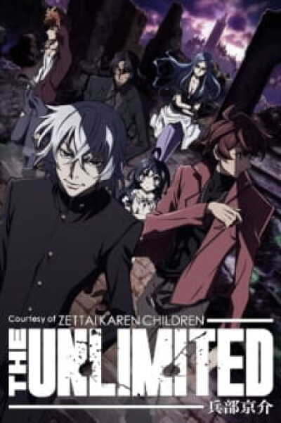 Zettai Karen Children: The Unlimited - Hyoubu Kyousuke animación
