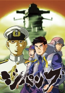 Zipang animación