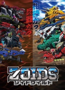 Zoids Wild animación