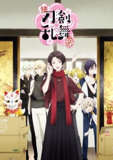 Zoku Touken Ranbu: Hanamaru animación