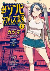 #Zombie Sagashitemasu comic