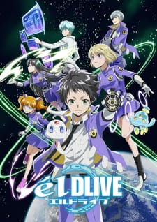 ēlDLIVE animación
