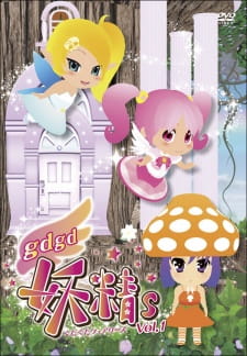 gdgd Fairies animación