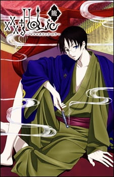 xxxHOLiC Rou animación