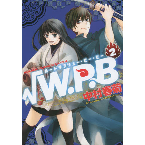 √W.P.B. comic